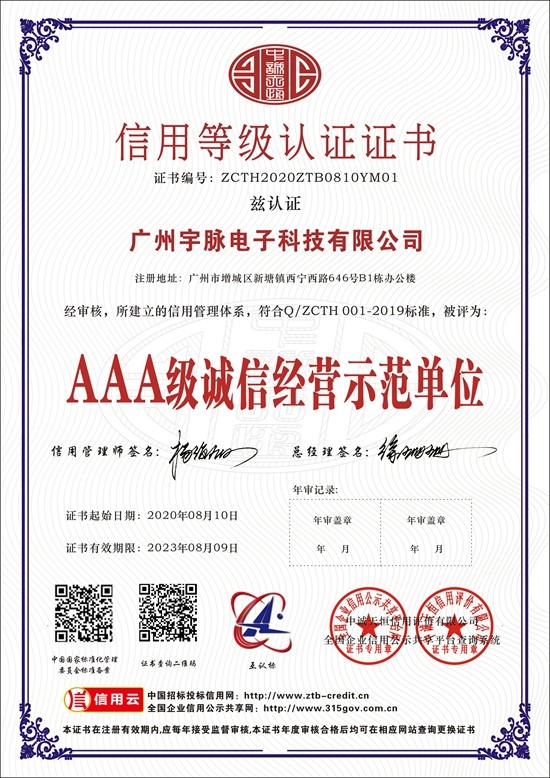 开云官方在线入口-开云(中国)
-4.jpg